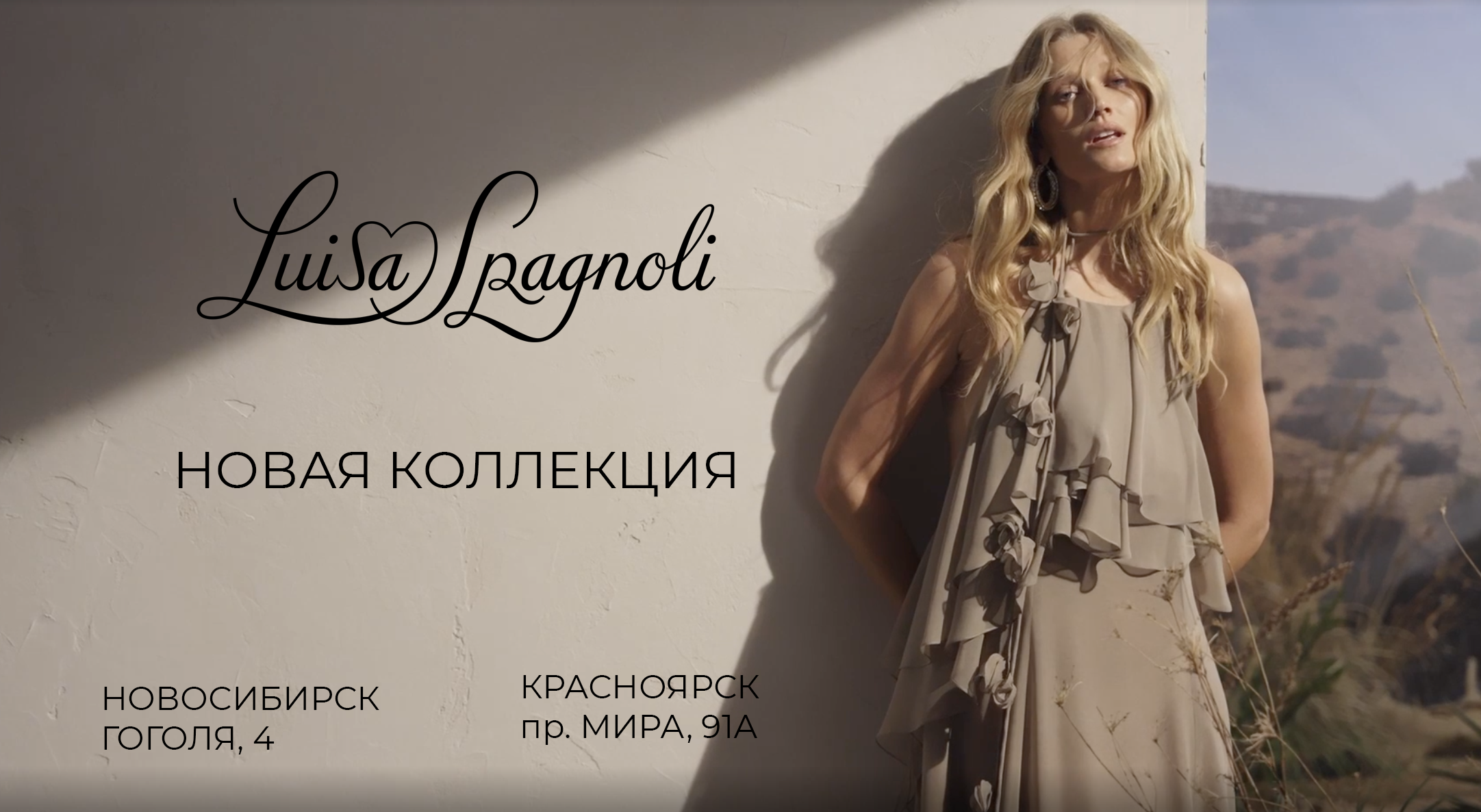 весна 2026 фото 